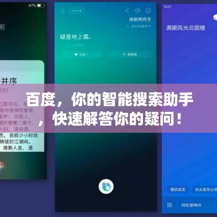 血脉喷张 第2页