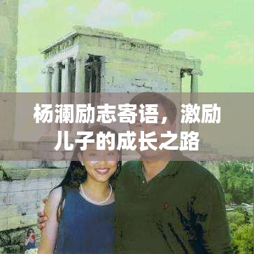 远山芙蓉 第2页