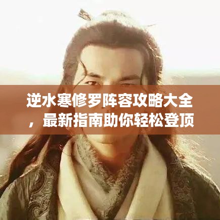 眼空四海 第2页