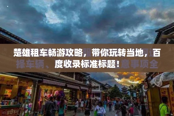 虫蚀鸟步 第2页