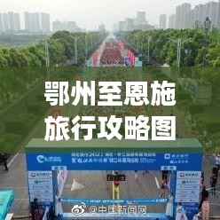对答如流 第2页