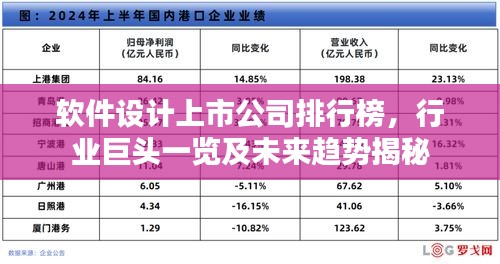 雅人韵士 第2页