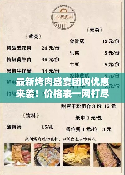三心二意 第2页