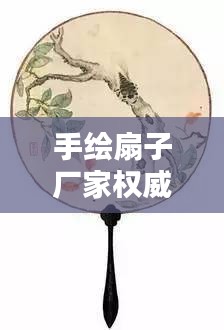 澹泊明志，宁静致远 第2页