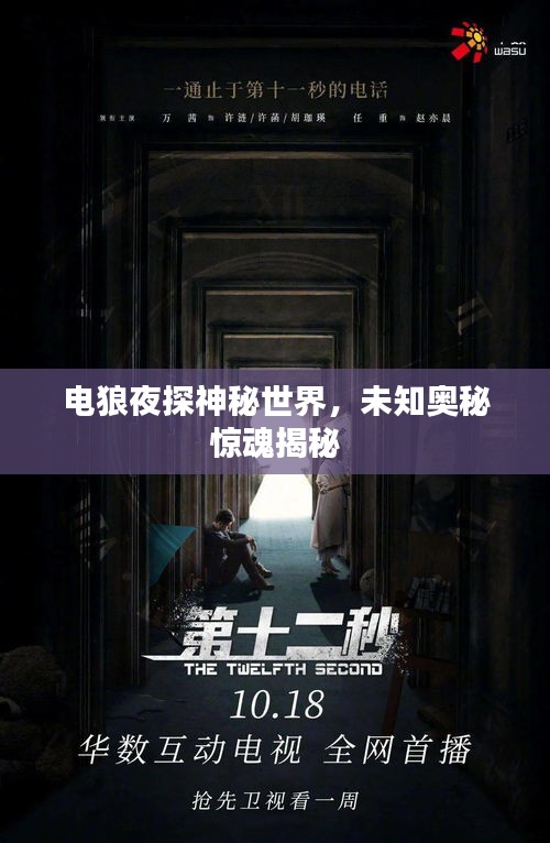 不求甚解 第2页