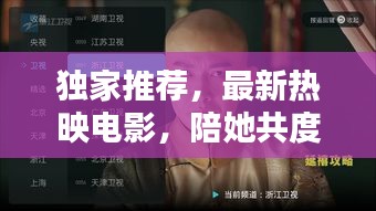 心急如焚 第2页
