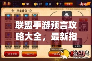 眉飞色舞 第2页