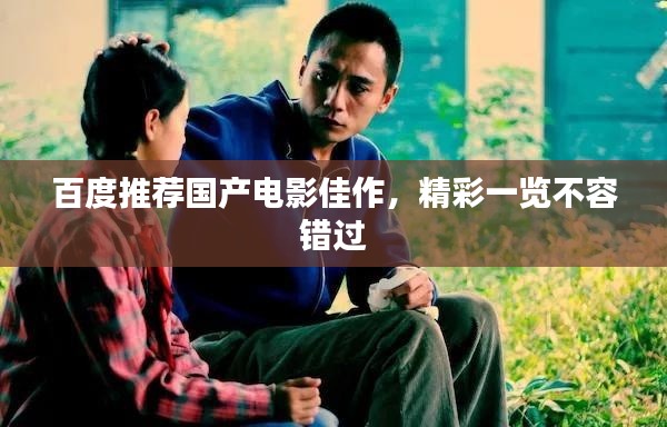 矫枉过正 第2页