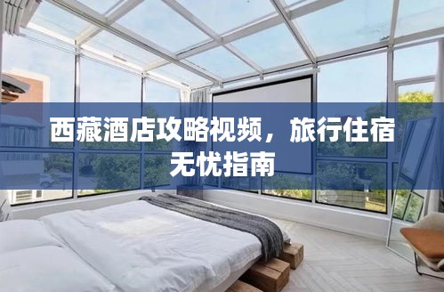 无边无际 第2页