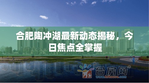 赤鸟夹日 第2页