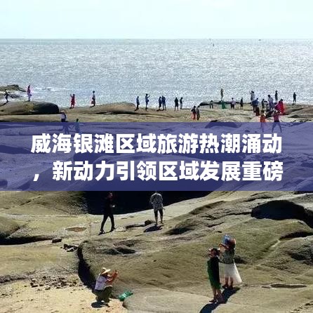 贵阴贱璧 第2页