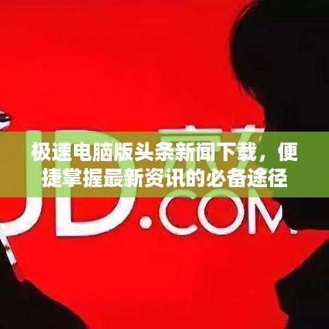 百鸟朝凤 第2页