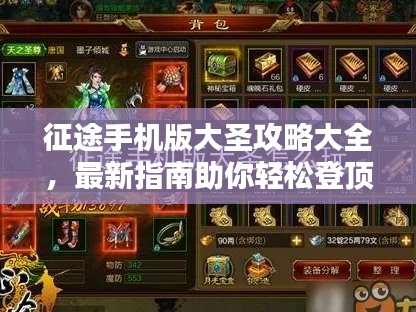高抬贵手 第2页