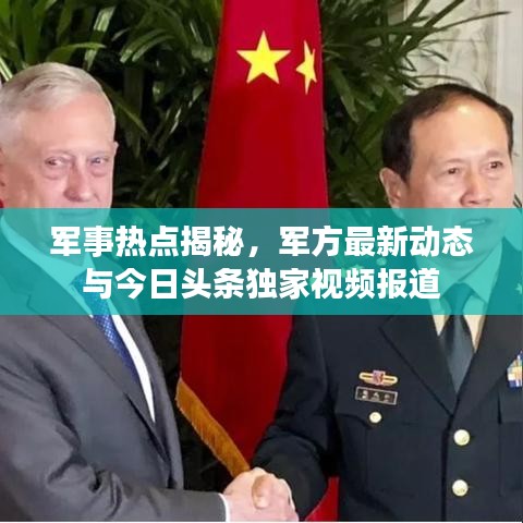 省吃俭用 第2页