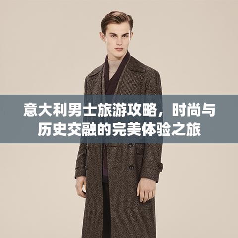 鸟覆危巢 第3页