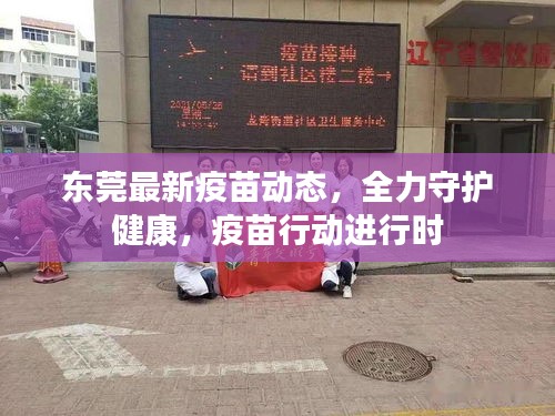 斗志昂扬 第2页
