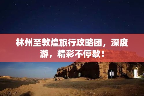 半截鸟木 第2页
