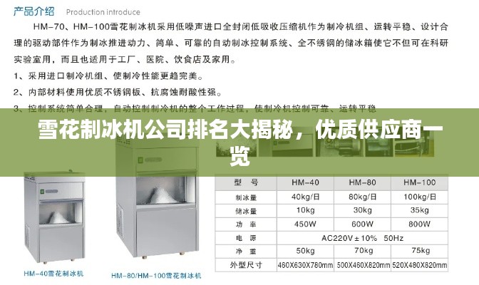 张狂妄行 第2页