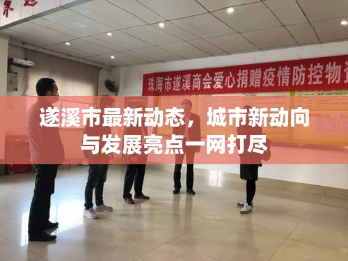 徙宅忘妻 第2页