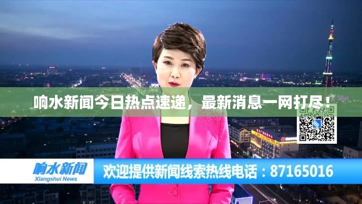 蛾眉曼睩 第2页
