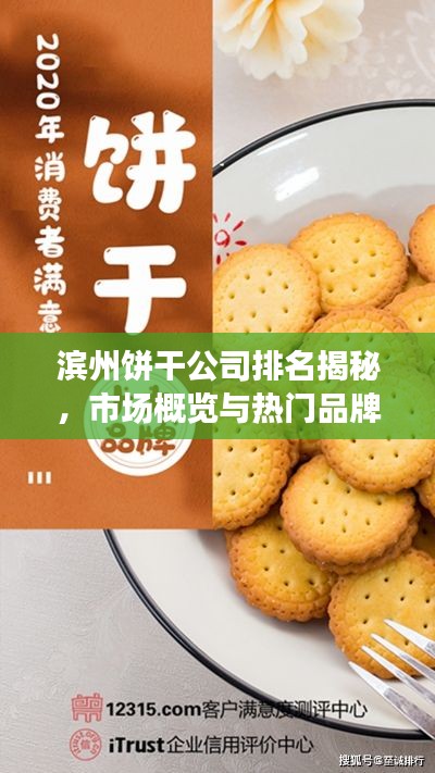 囫囵吞枣 第2页