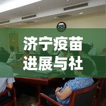 还醇返朴 第2页