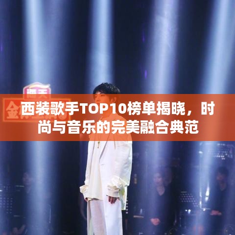 一丝不苟 第2页