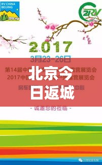 飞流直下 第2页