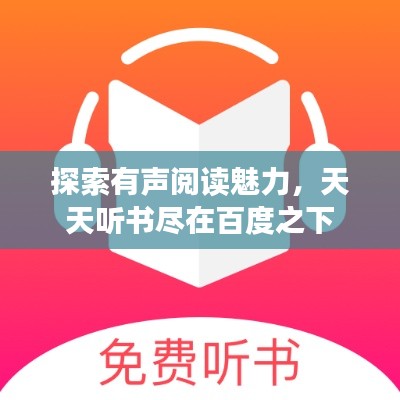 朴实无华 第2页