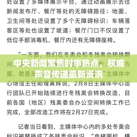 鸟语花香 第2页