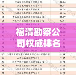 见仁见智 第2页
