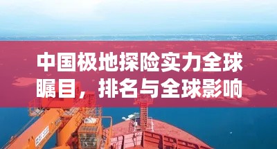 龙马精神 第2页