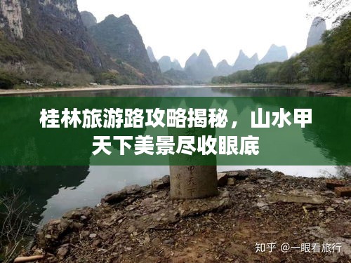 偷工减料 第2页