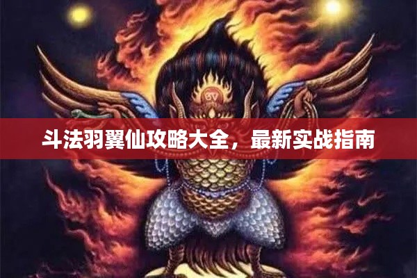 草长莺飞 第2页