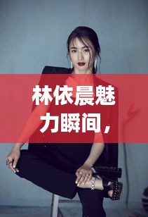 木乾鸟栖 第2页