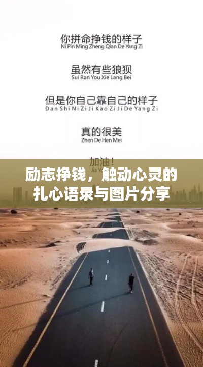 张骞乘槎 第2页
