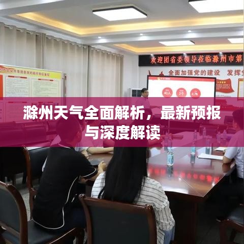 插翅难飞 第2页