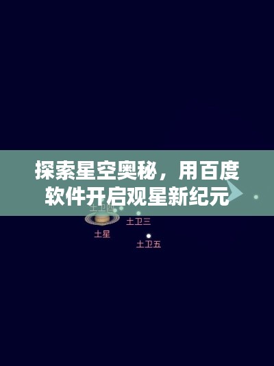 飞珠迸玉 第2页