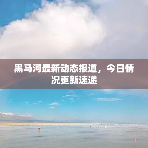 鸟之将死 第2页