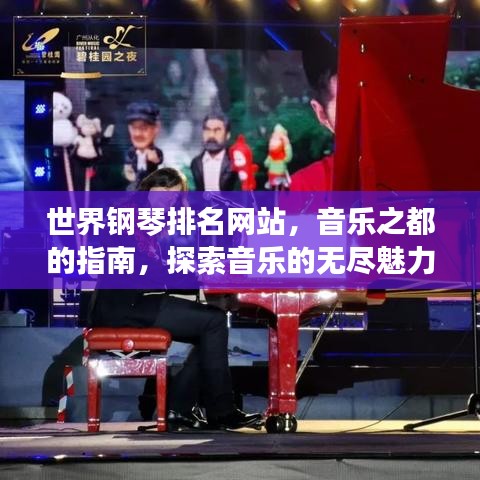 披沙拣金 第2页