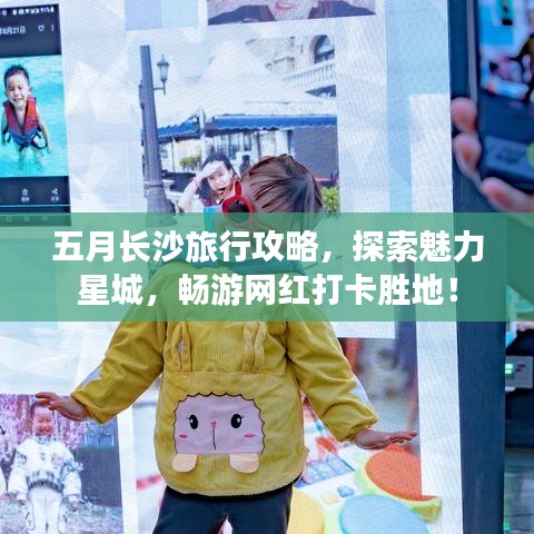 千娇百媚 第2页