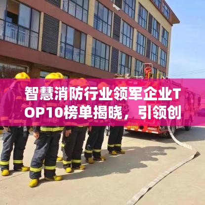 不耻下问 第2页