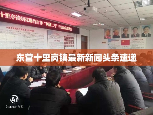 慌慌张张 第2页