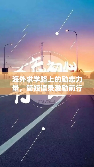 棒打出头鸟 第2页