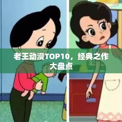 笼鸟槛猿 第2页