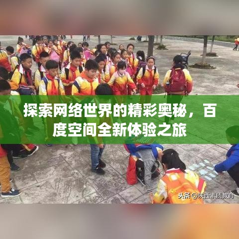 望其项背 第2页