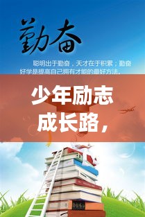 闭月羞花 第2页