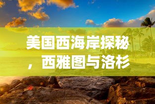 垂头丧气 第2页