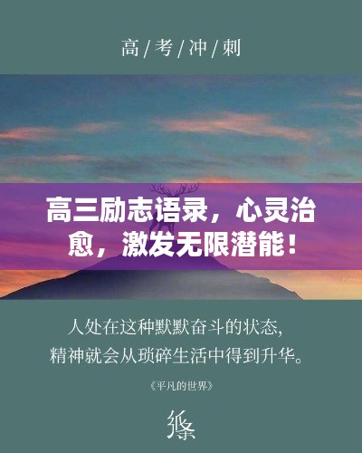 飞红滴翠 第2页