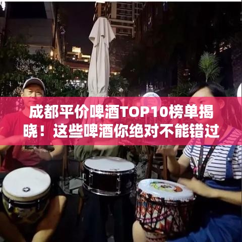 张三李四 第2页